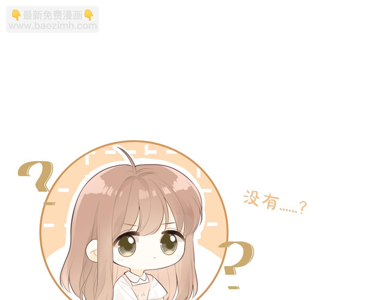 第28话 到我这来(1/3)-第29话