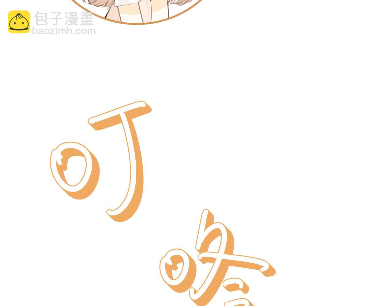 第28话 到我这来(1/3)-第29话