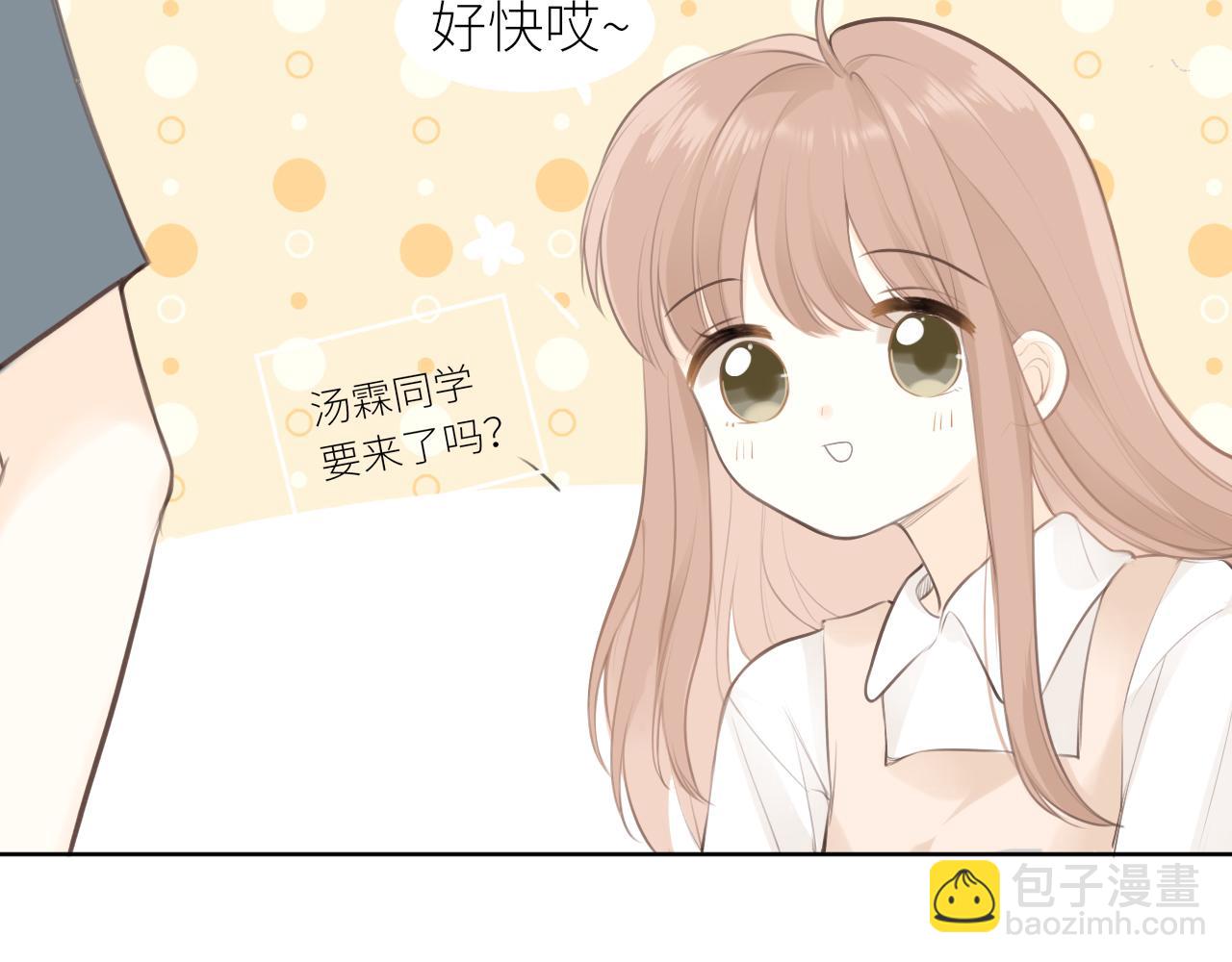 第28话 到我这来(1/3)-第29话