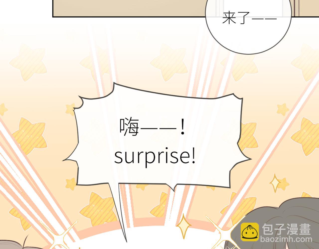 第28话 到我这来(1/3)-第29话