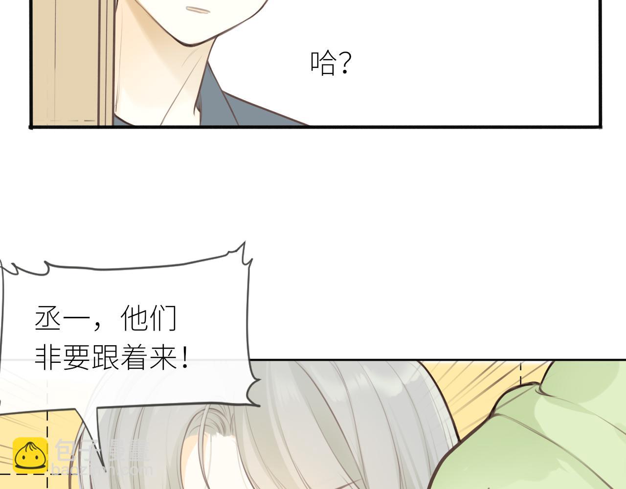 第28话 到我这来(1/3)-第29话