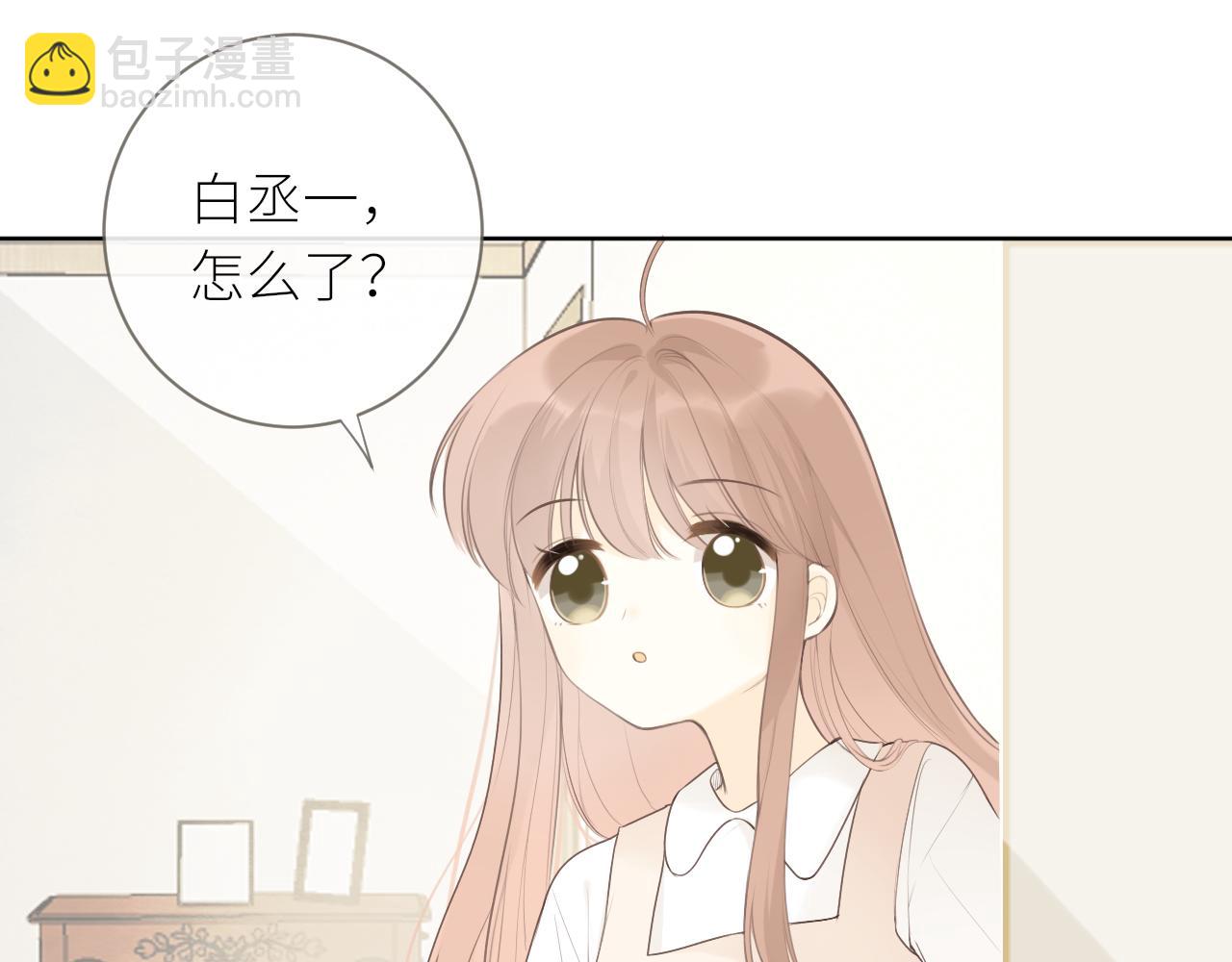 第28话 到我这来(1/3)-第29话