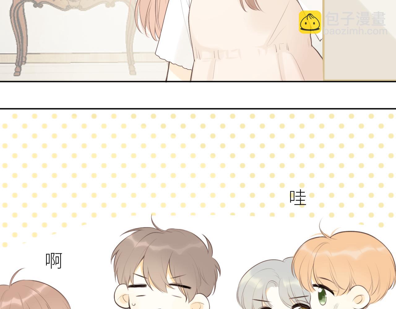 第28话 到我这来(1/3)-第29话