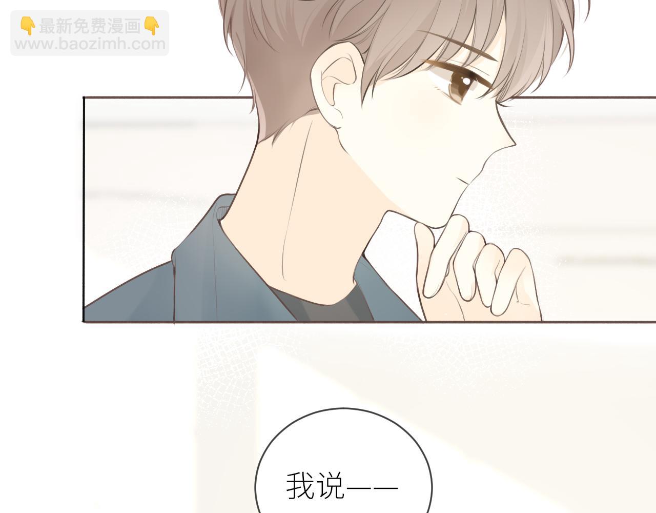 第28话 到我这来(1/3)-第29话