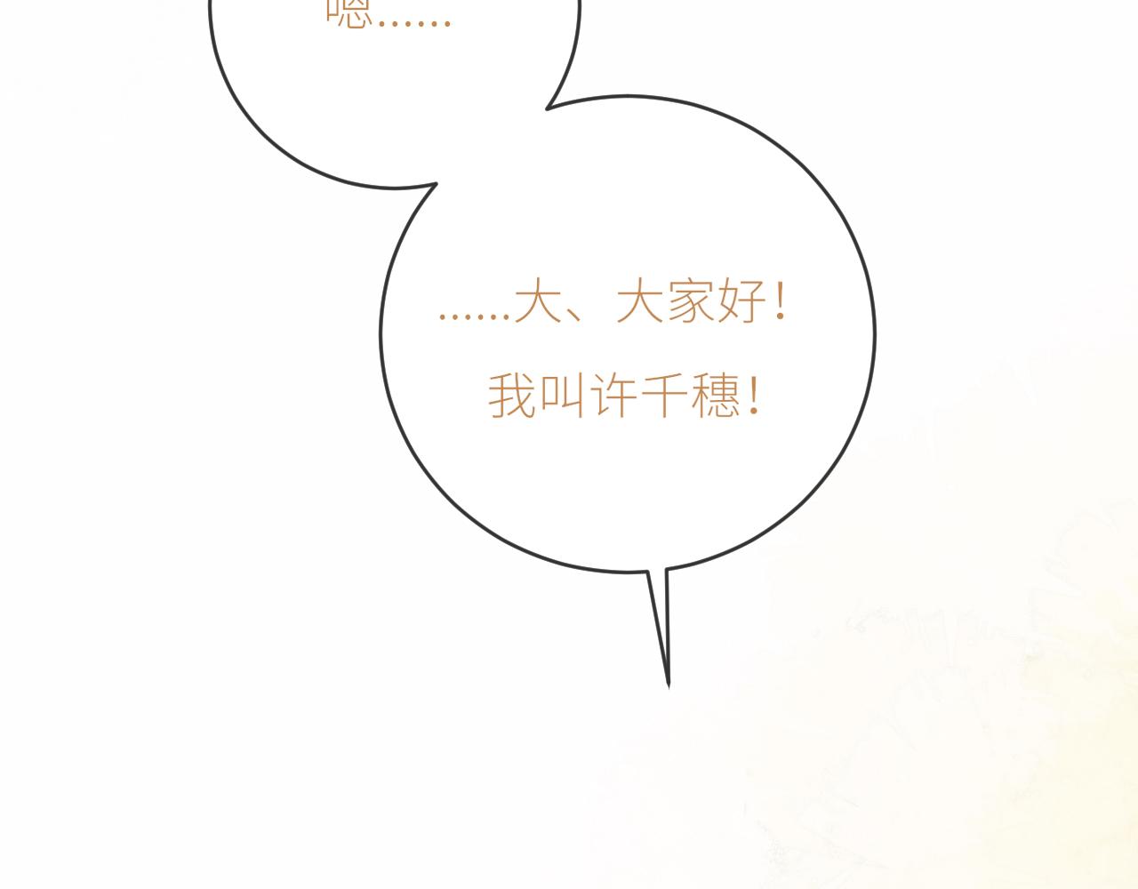 第30话 新的开始(1/3)-第31话