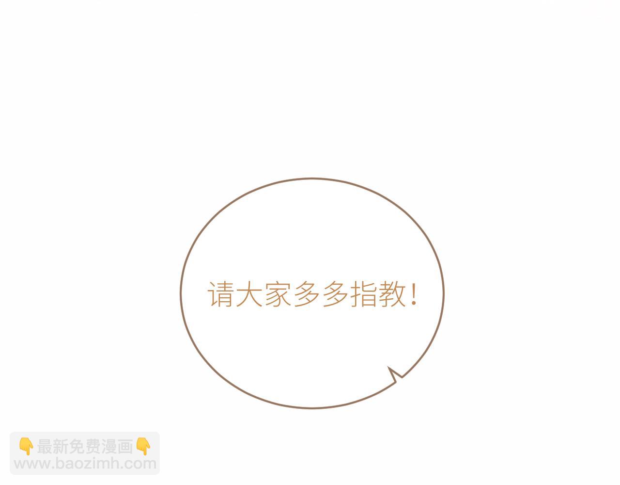 第30话 新的开始(1/3)-第31话