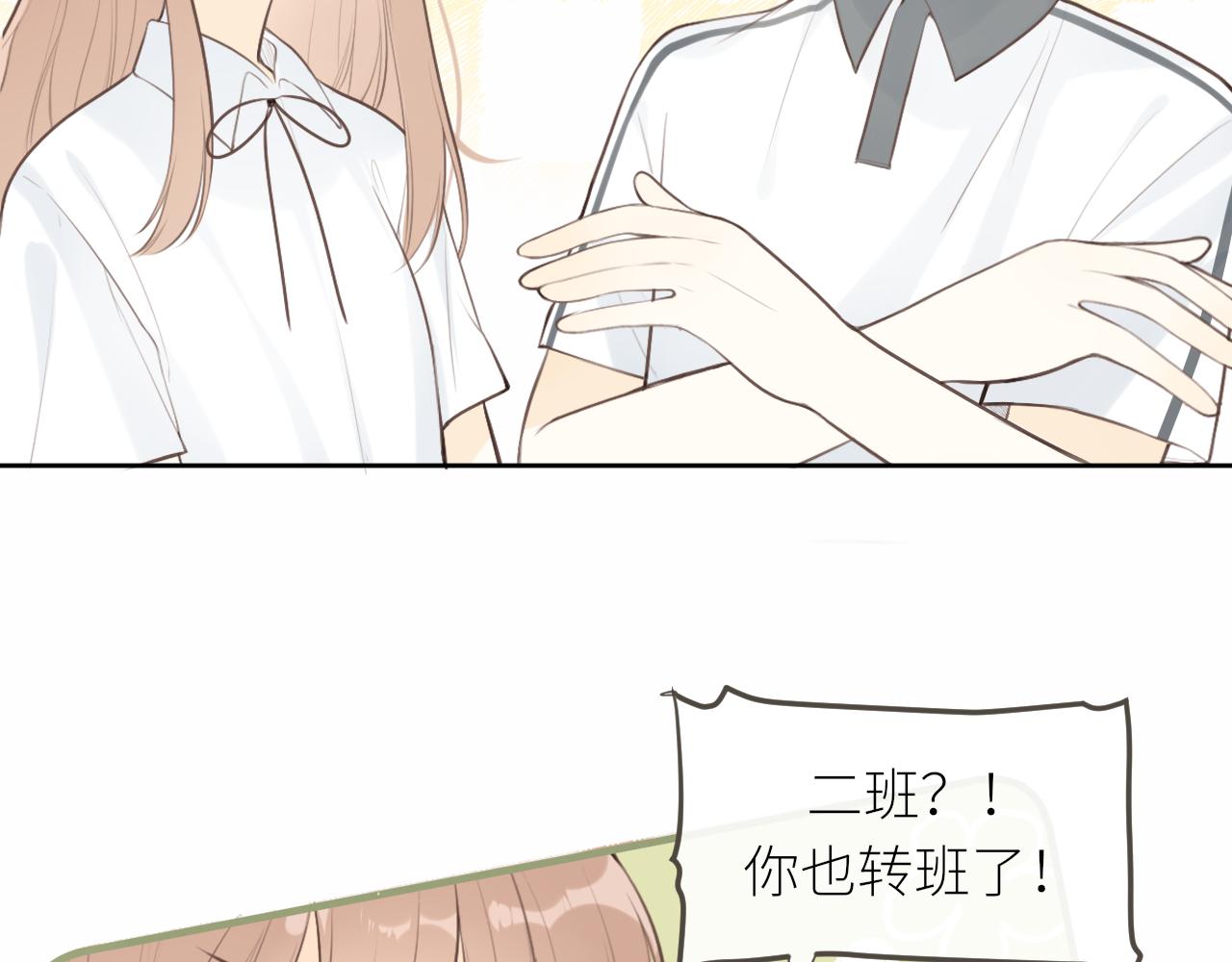 第30话 新的开始(1/3)-第31话