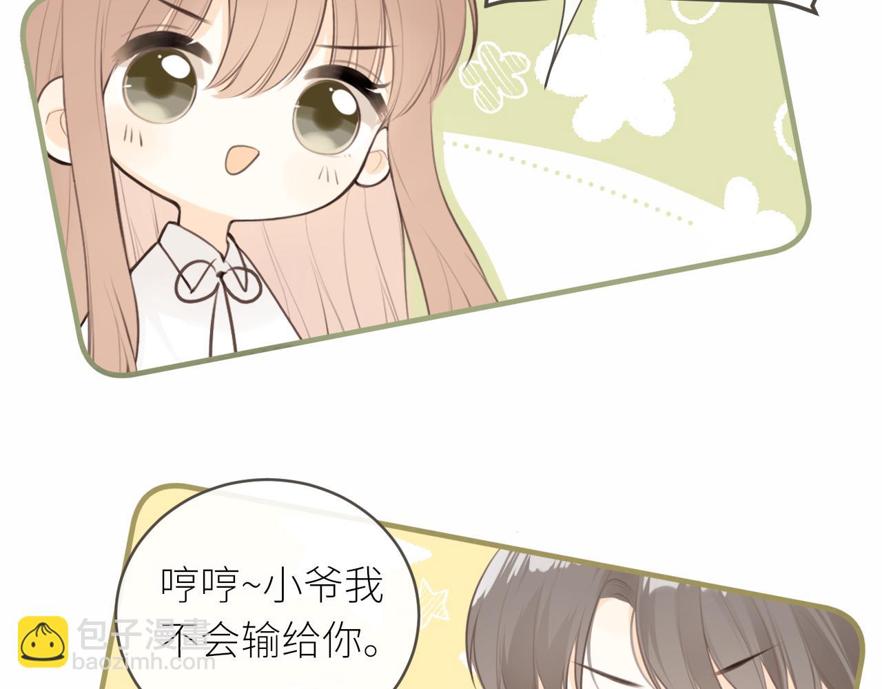 第30话 新的开始(1/3)-第31话