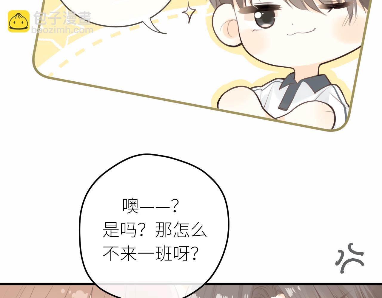 第30话 新的开始(1/3)-第31话