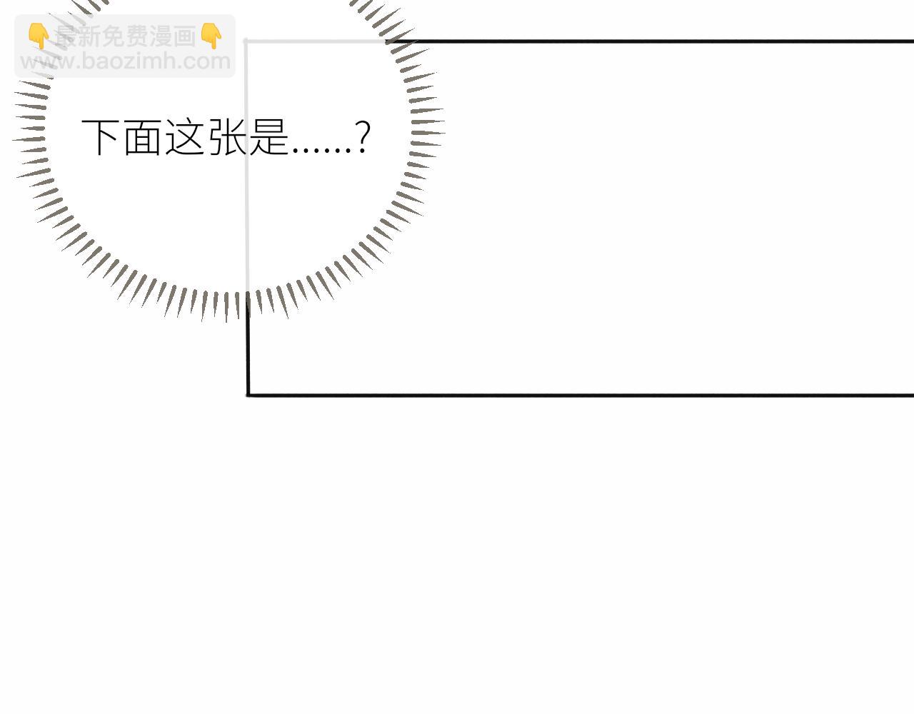 我的唯一 - 第30話 新的開始(2/3) - 2