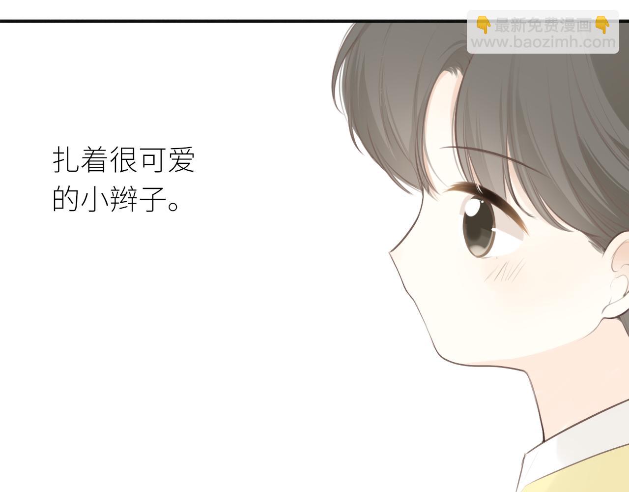 第32话 不能说的话(1/3)-第33话