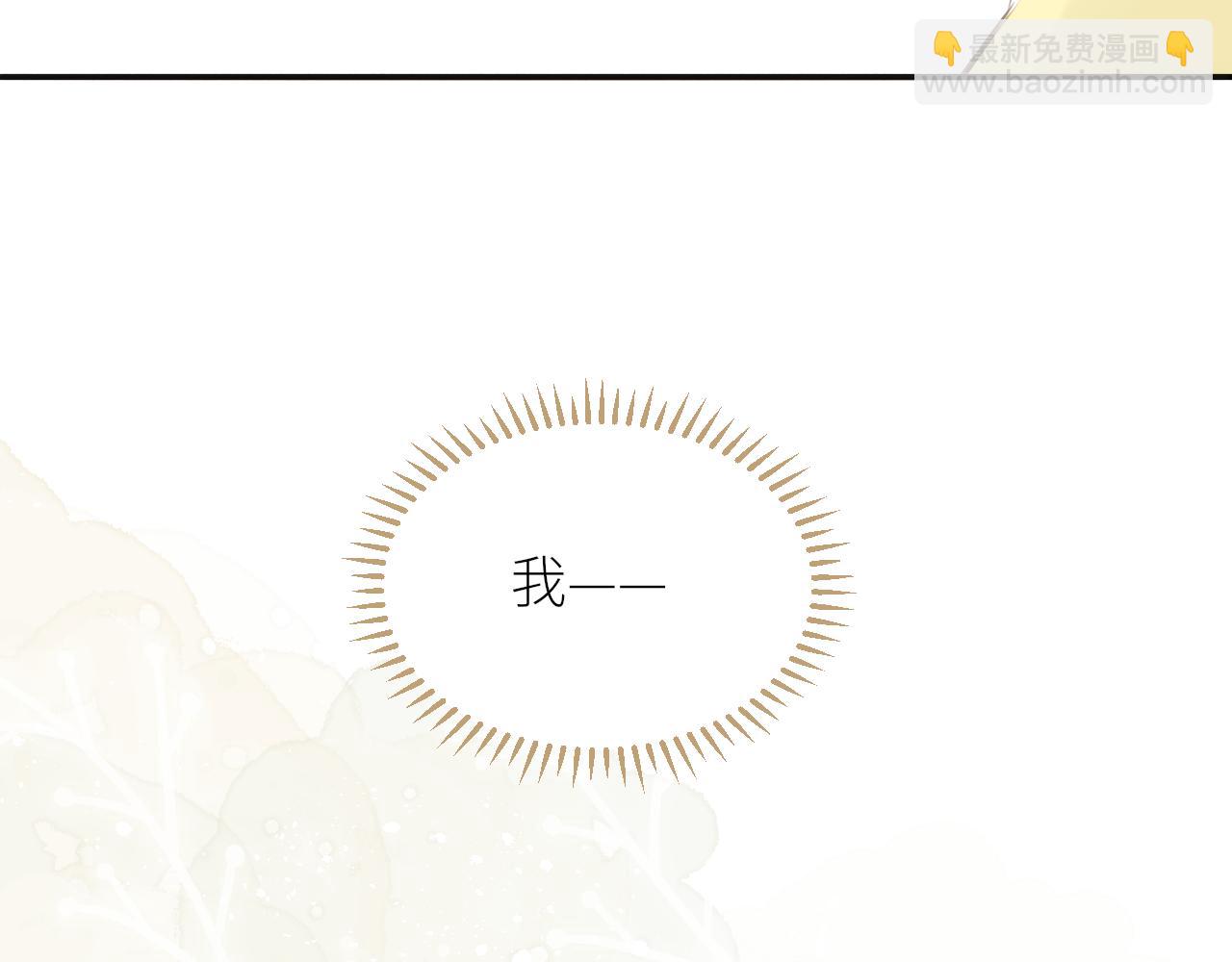 第32话 不能说的话(1/3)-第33话