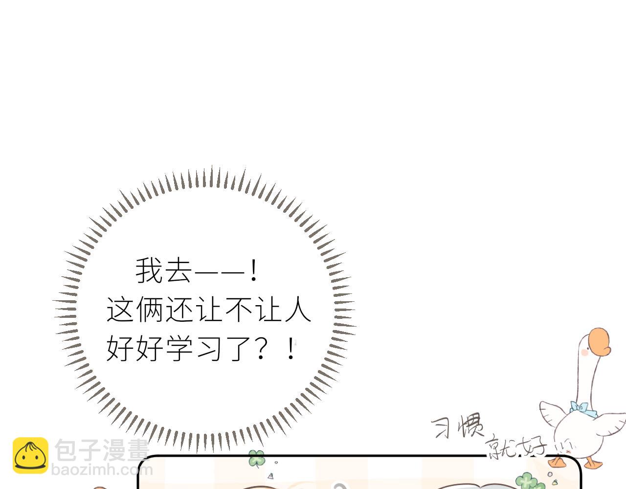 第34话 好久不见！(1/2)-第35话