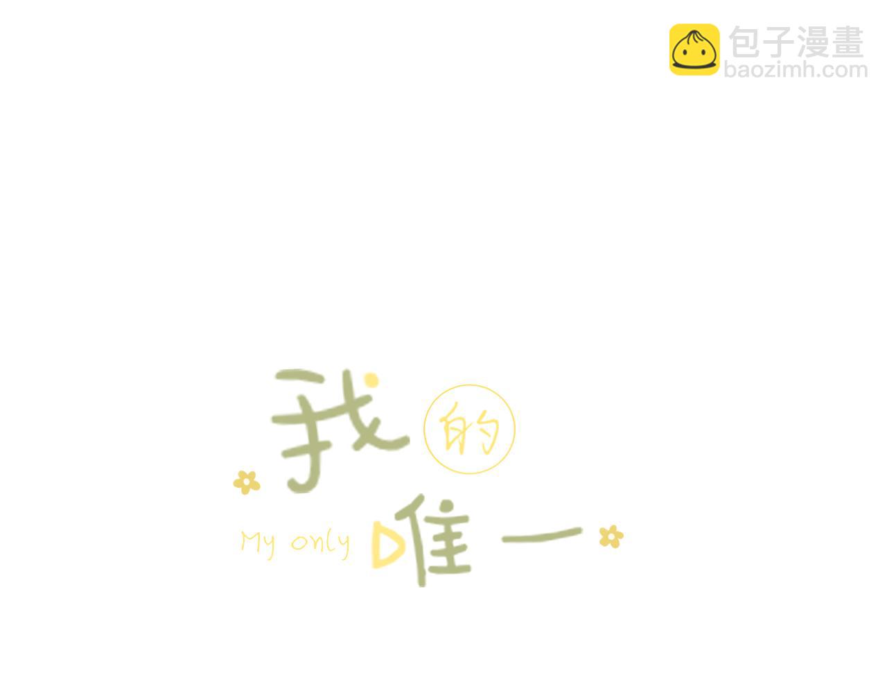 第34话 好久不见！(1/2)-第35话