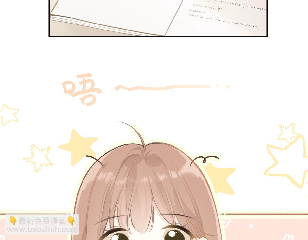 第34话 好久不见！(1/2)-第35话