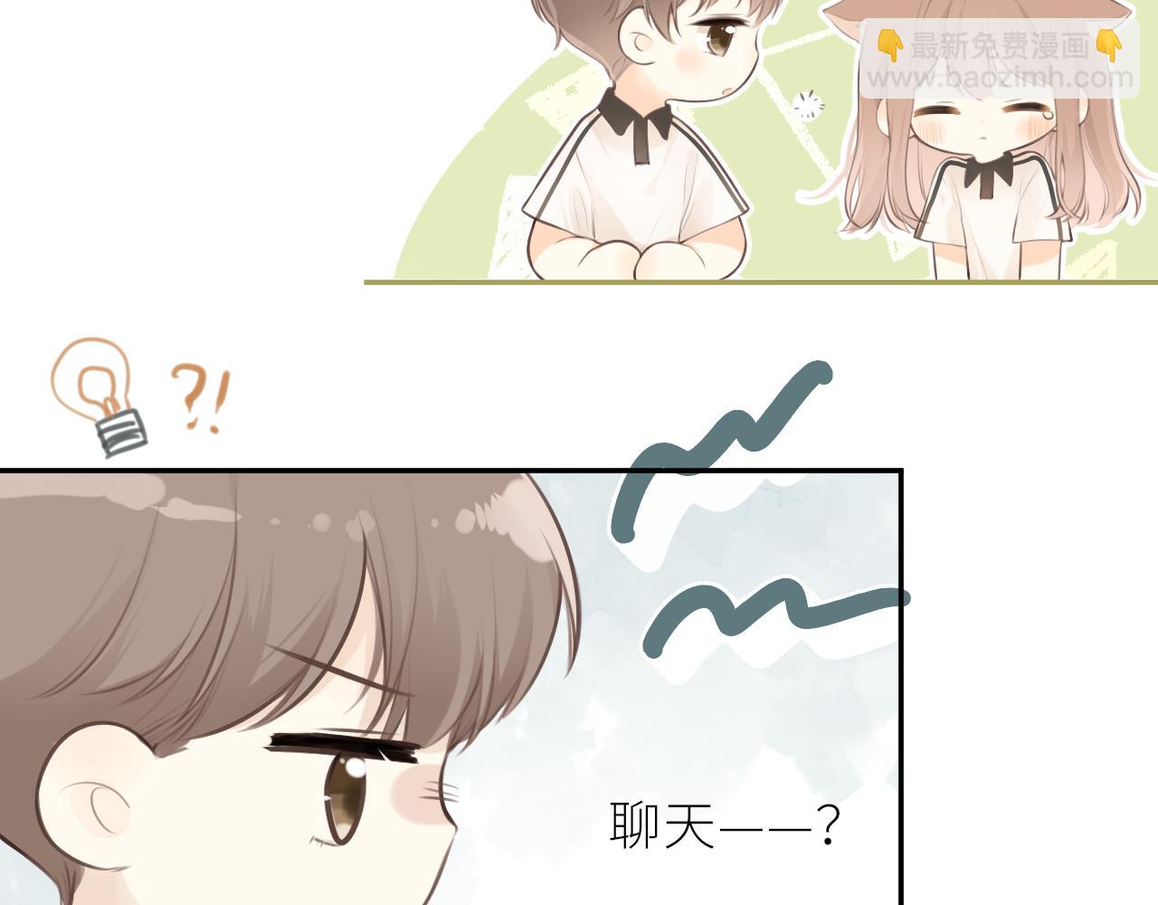 第34话 好久不见！(1/2)-第35话