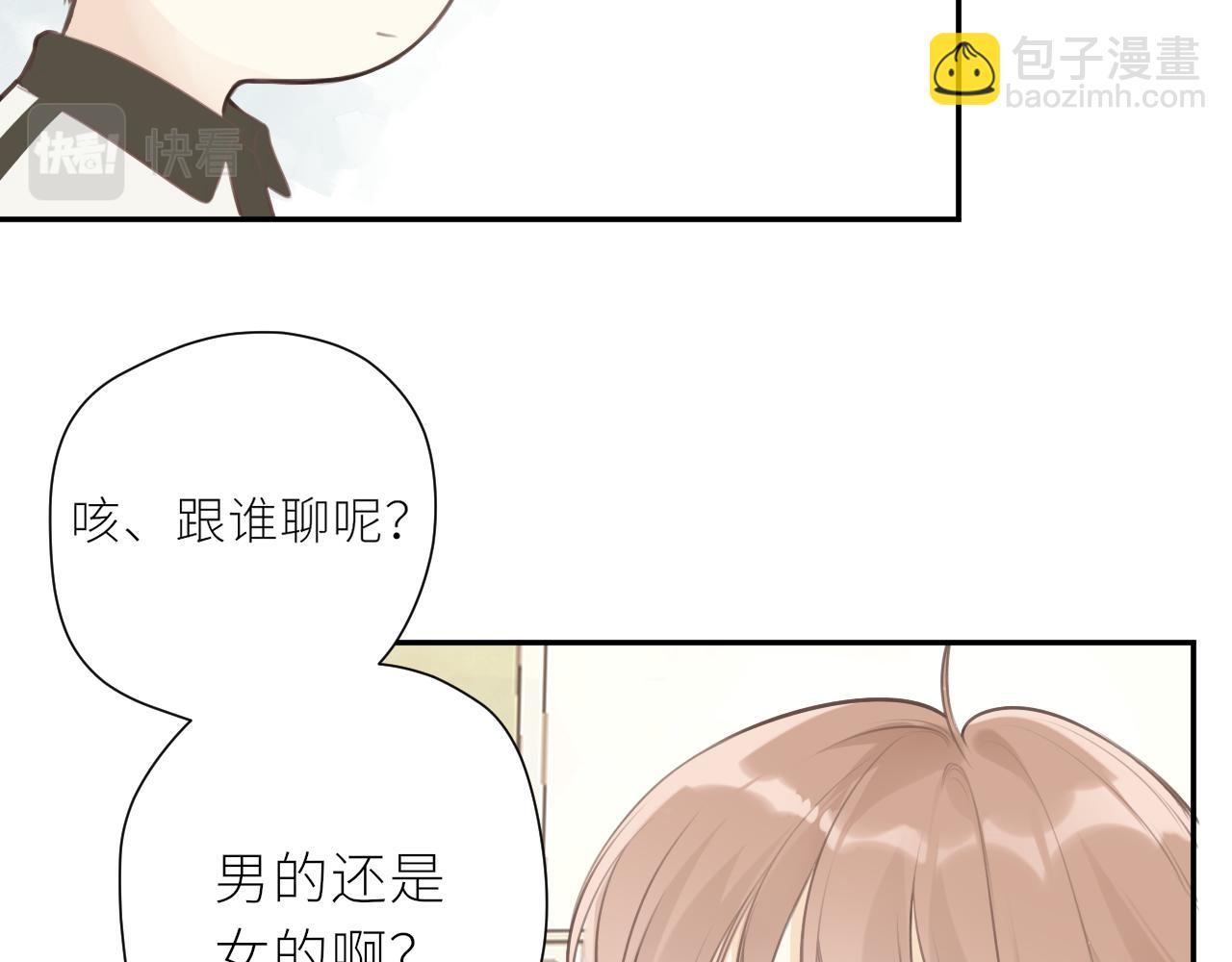 第34话 好久不见！(1/2)-第35话