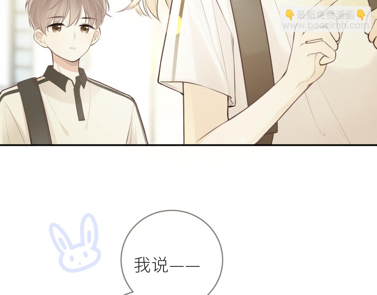 第34话 好久不见！(1/2)-第35话