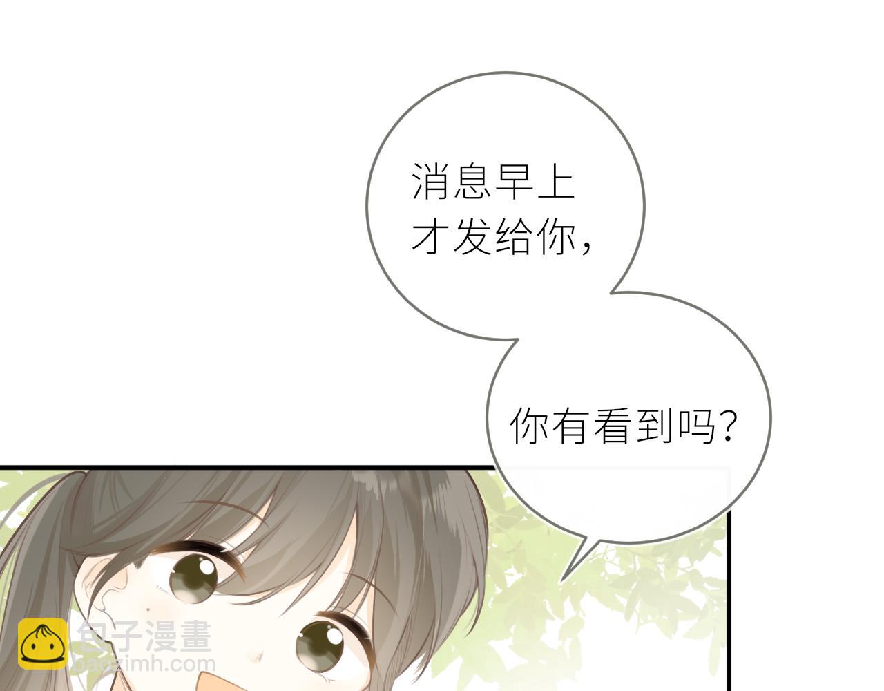 第34话 好久不见！(1/2)-第35话