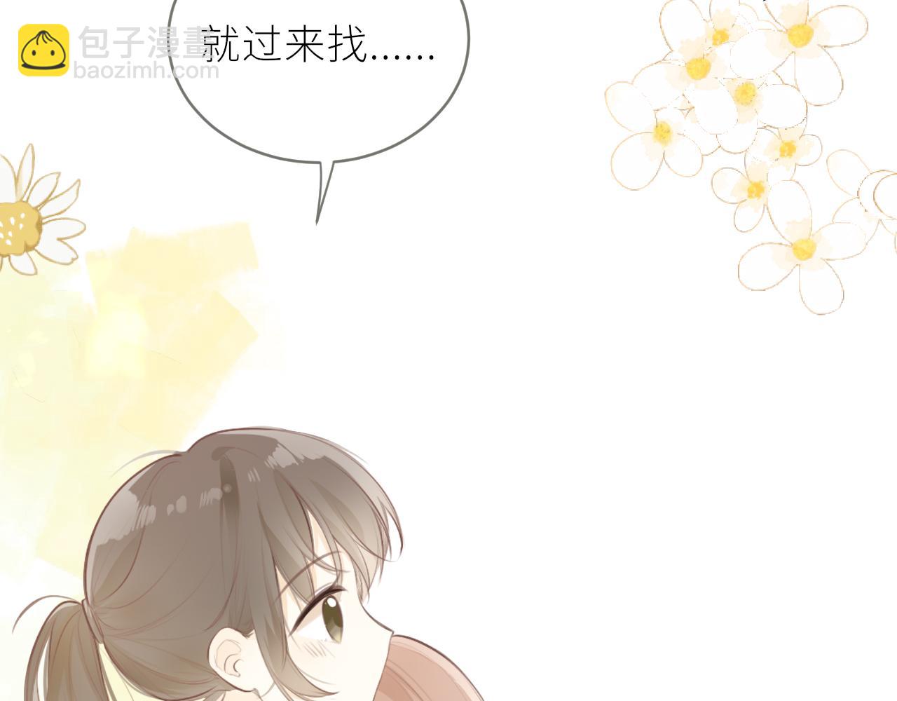 第34话 好久不见！(1/2)-第35话