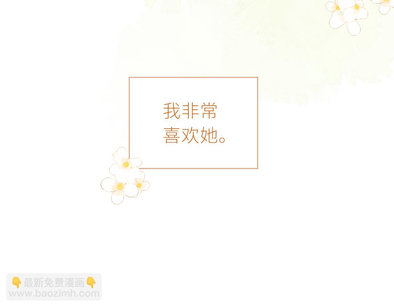 第36话 正确的事(1/3)-第37话