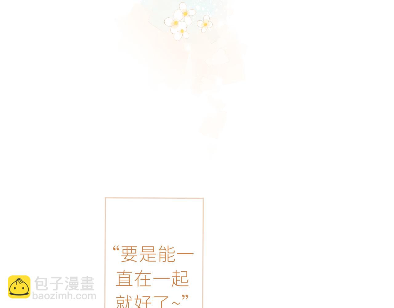 第36话 正确的事(1/3)-第37话