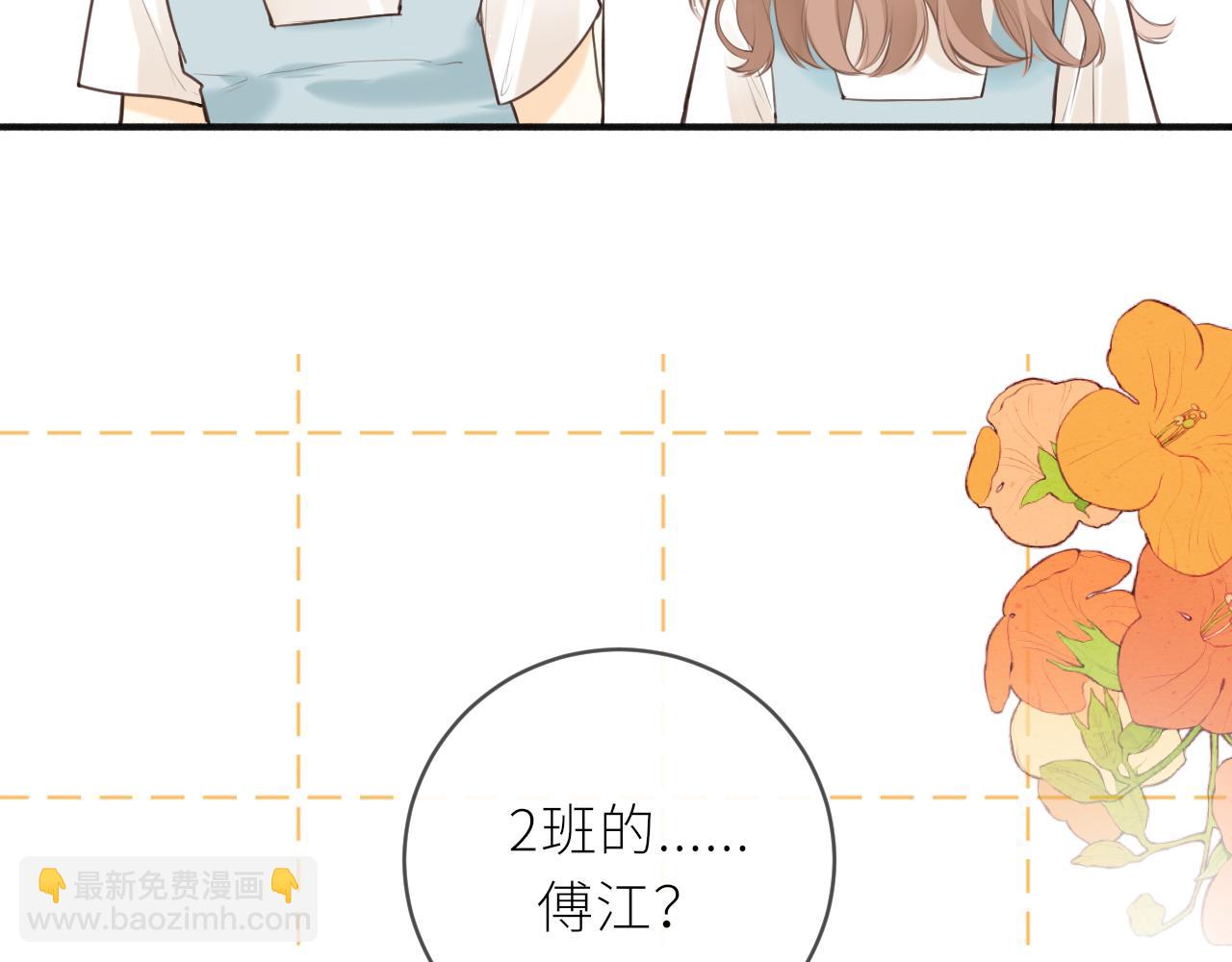 第36话 正确的事(1/3)-第37话