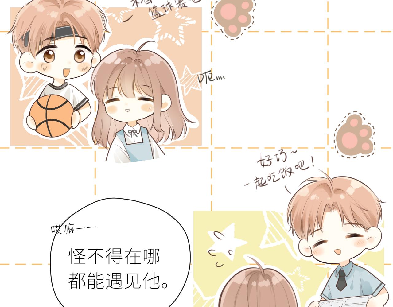 第36话 正确的事(1/3)-第37话