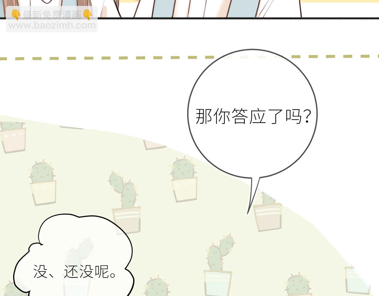 第36话 正确的事(1/3)-第37话