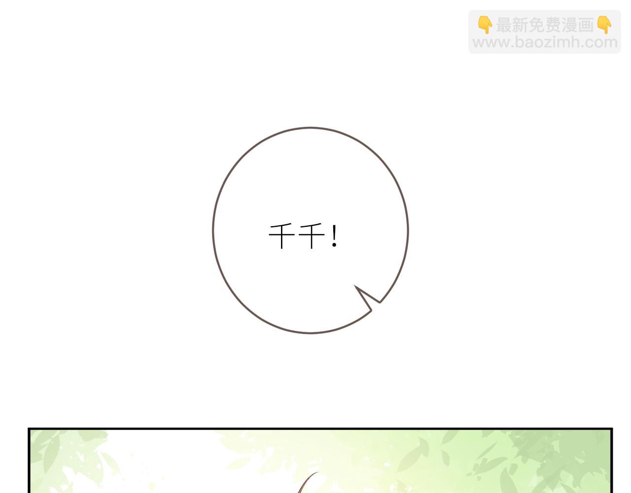 第36话 正确的事(1/3)-第37话