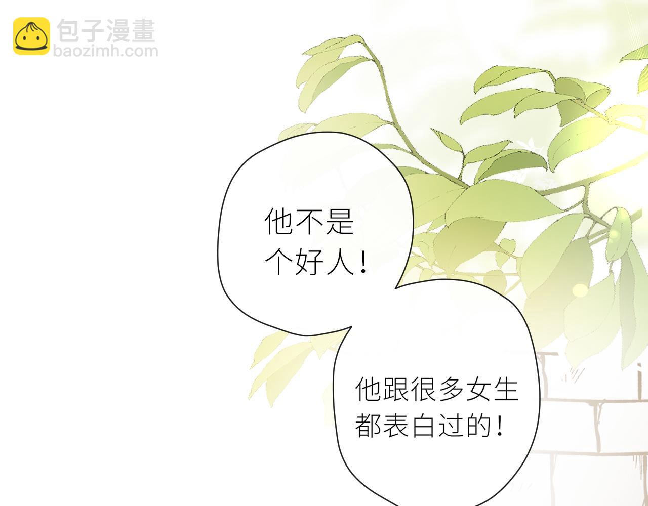 第36话 正确的事(1/3)-第37话