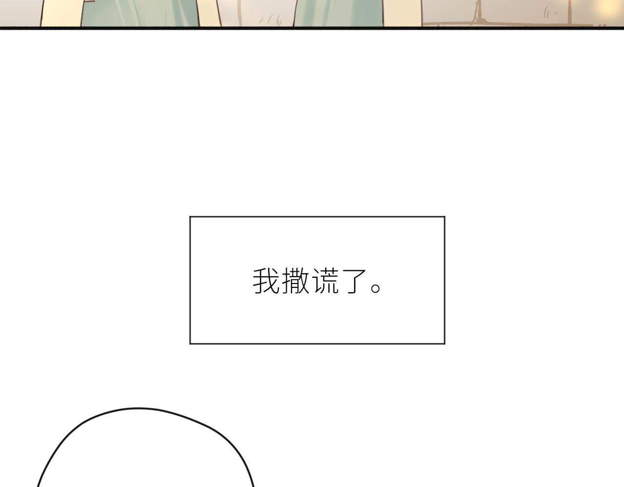 第36话 正确的事(1/3)-第37话