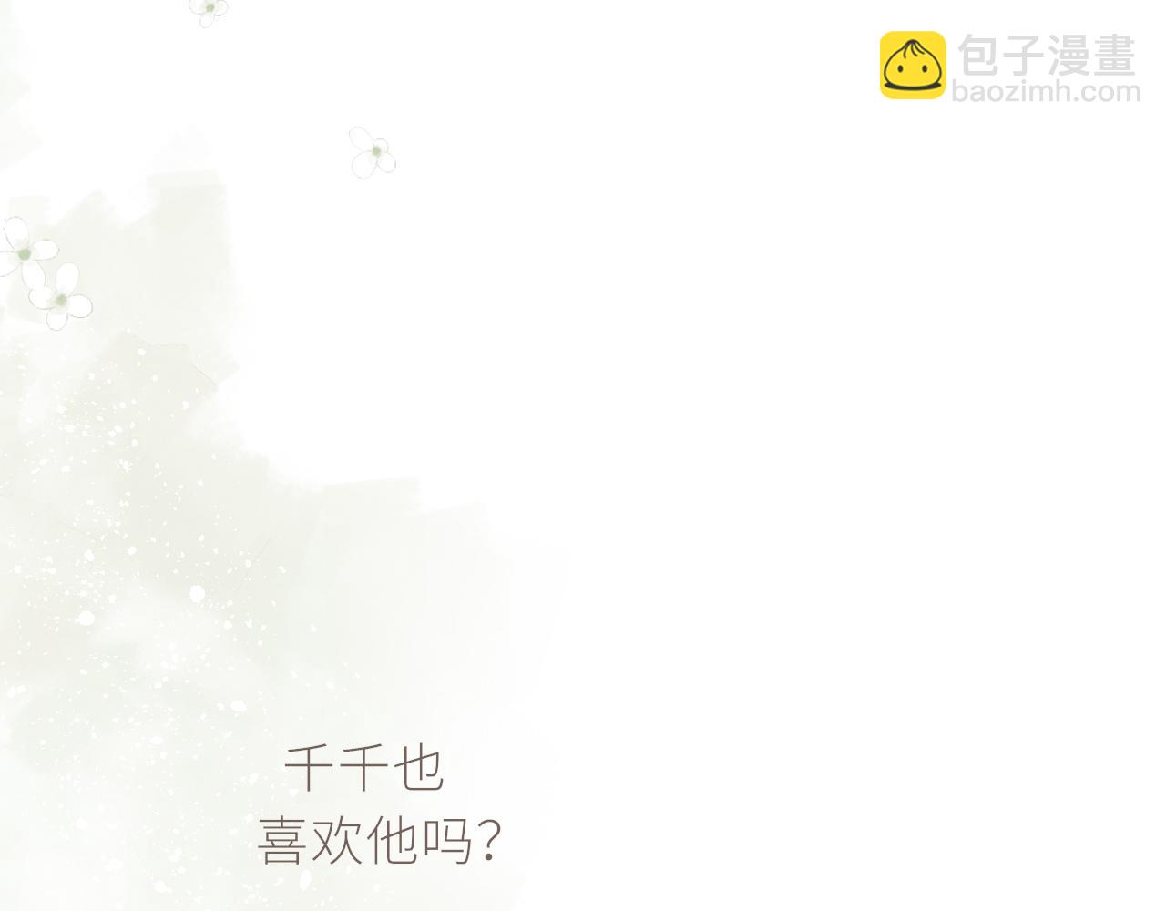 第36话 正确的事(1/3)-第37话