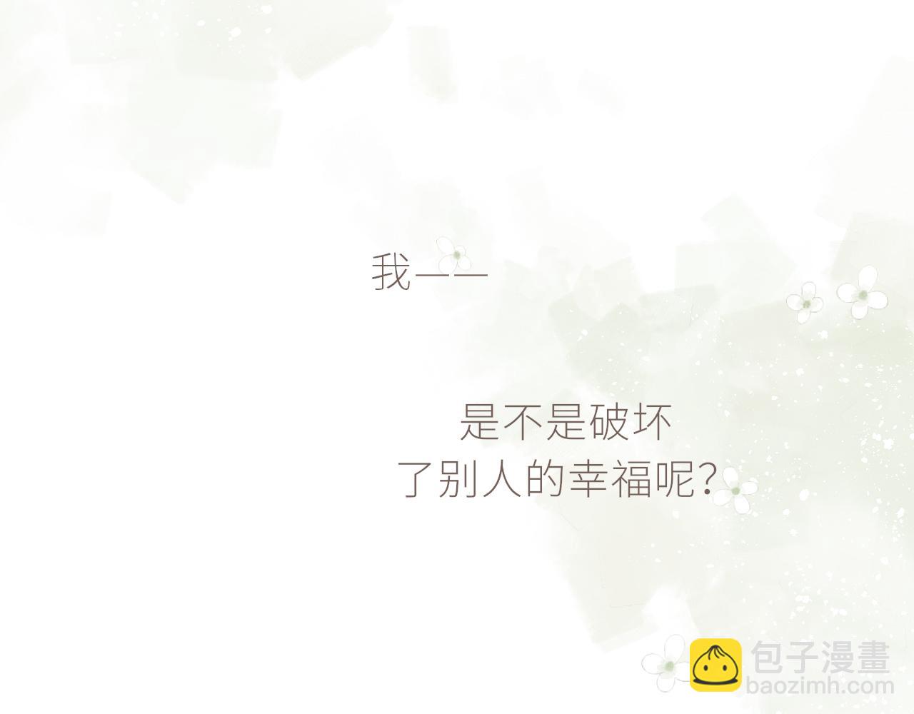 第36话 正确的事(1/3)-第37话