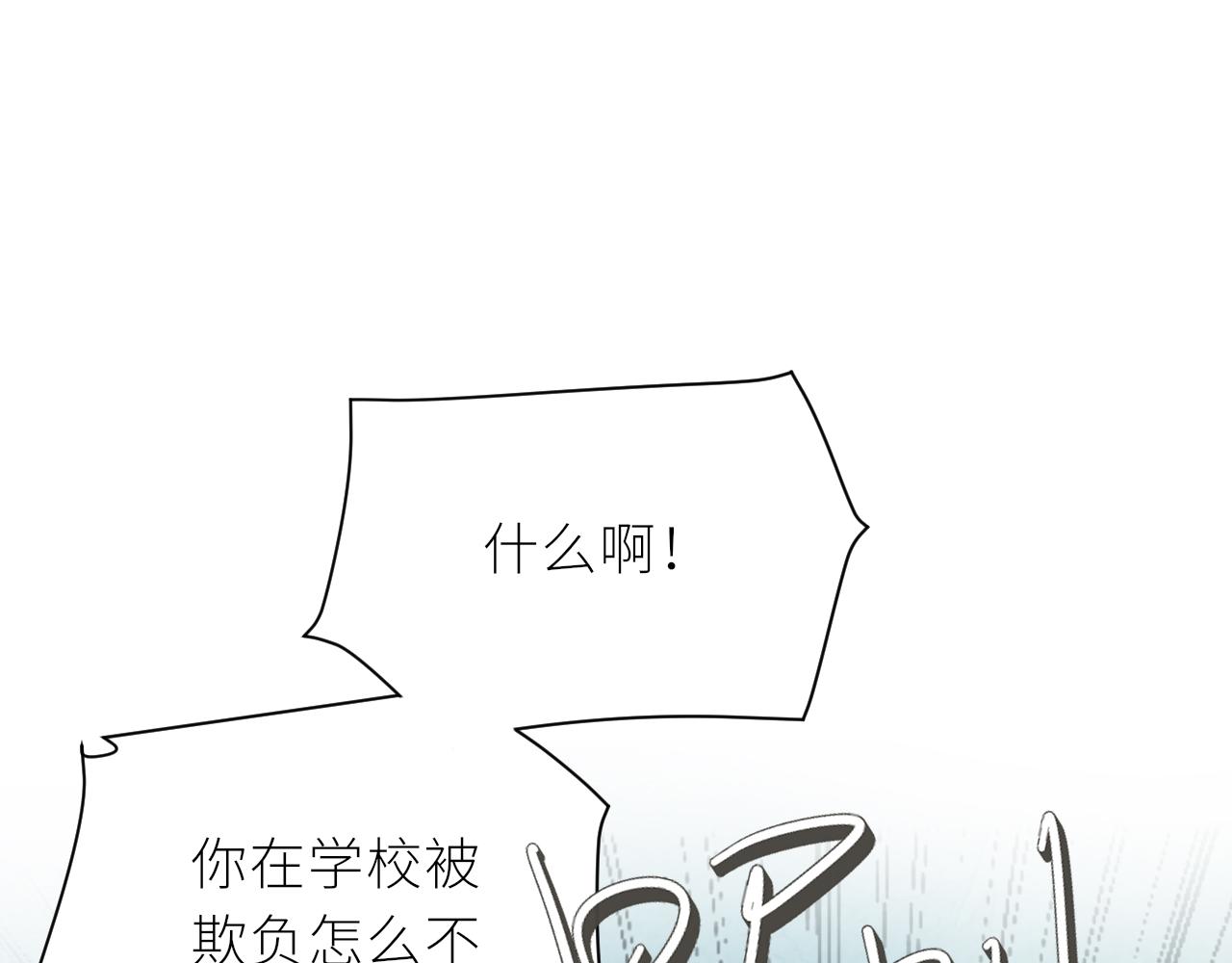 第36话 正确的事(1/3)-第37话