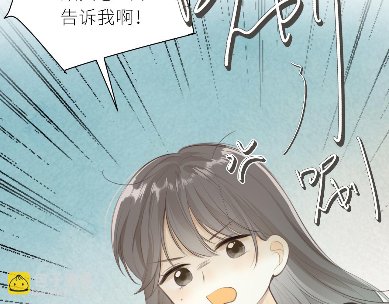 第36话 正确的事(1/3)-第37话