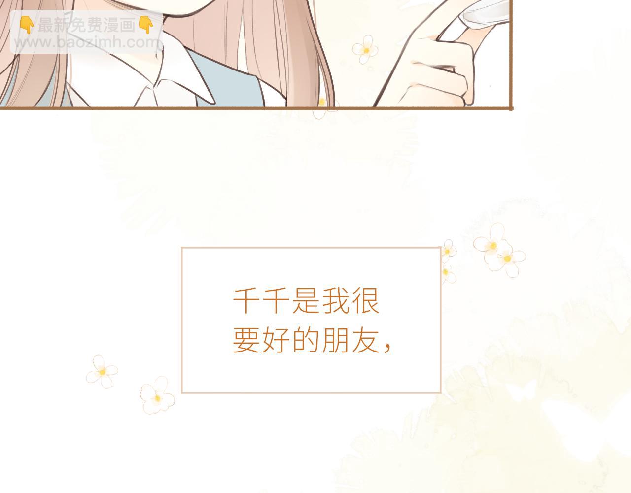 第36话 正确的事(1/3)-第37话