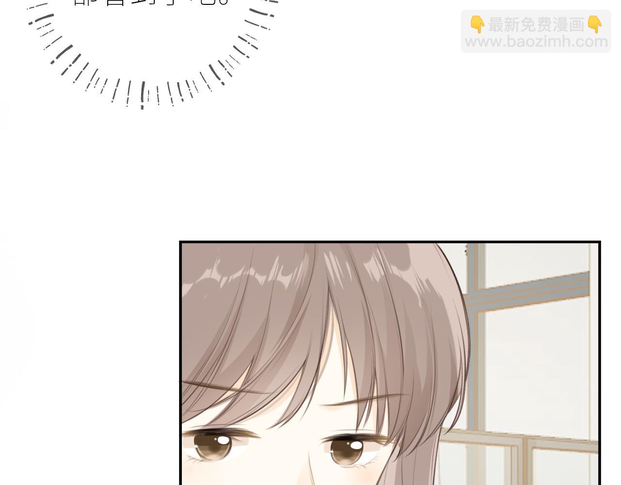 第38话 我的太阳(1/3)-第39话