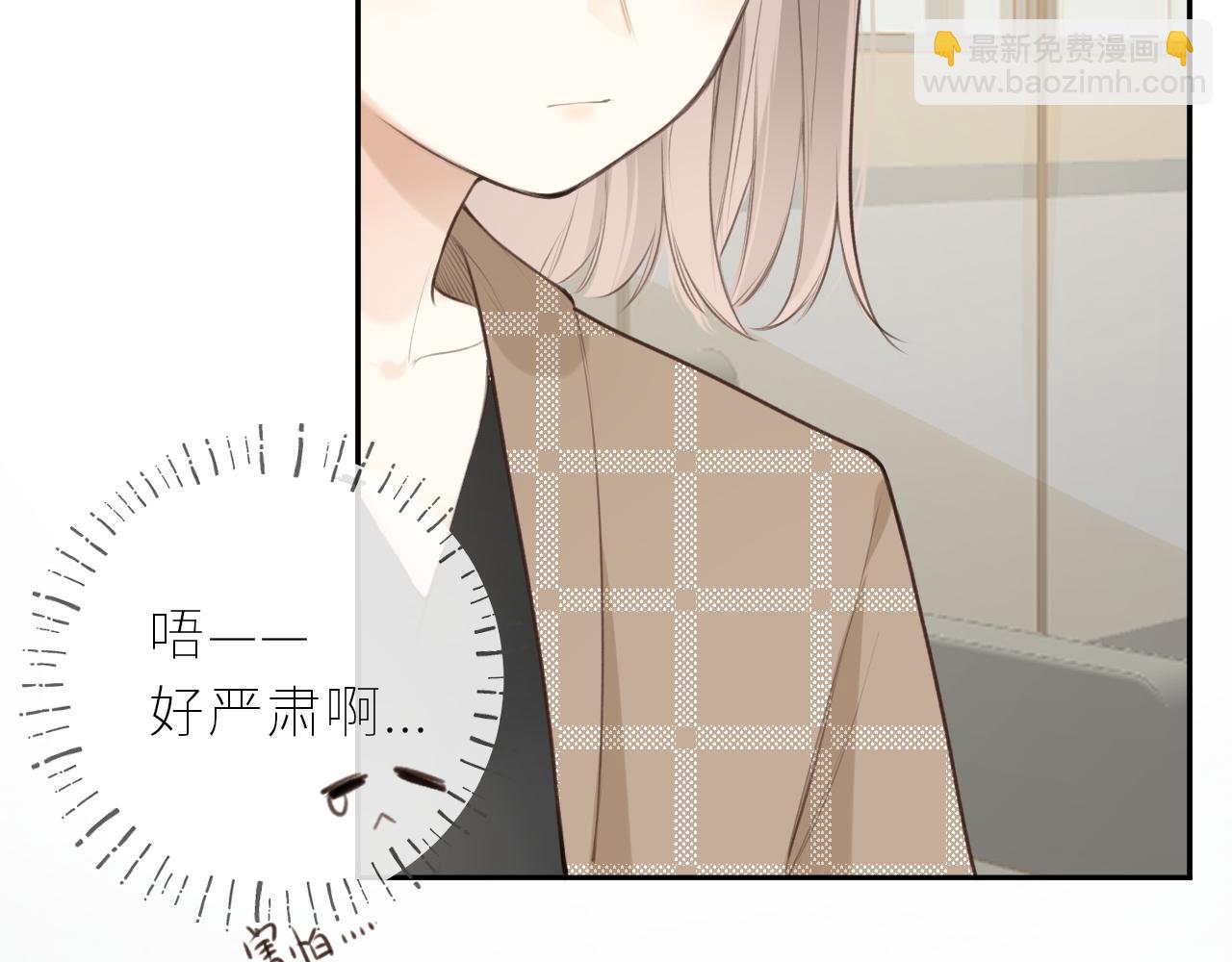 第38话 我的太阳(1/3)-第39话