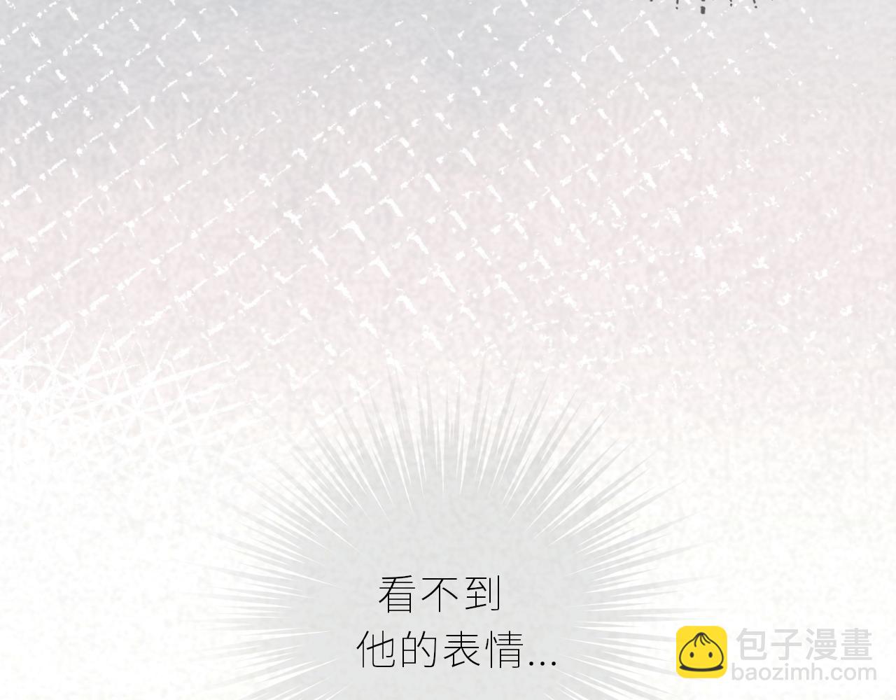 第38话 我的太阳(1/3)-第39话