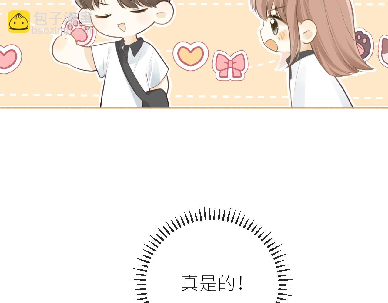 第38话 我的太阳(1/3)-第39话