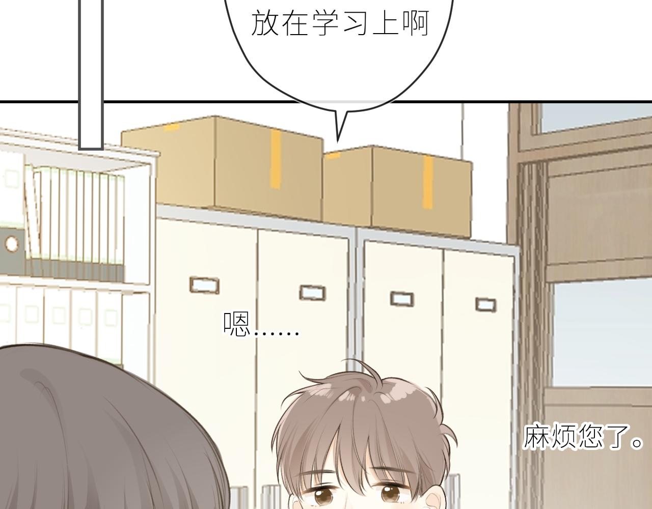 第38话 我的太阳(1/3)-第39话