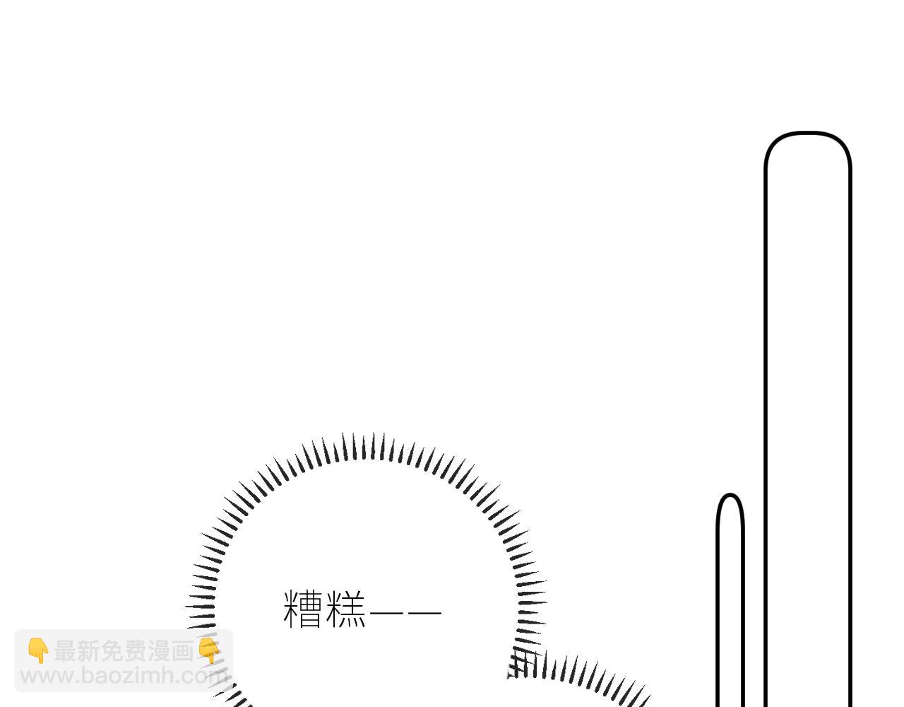 第38话 我的太阳(1/3)-第39话