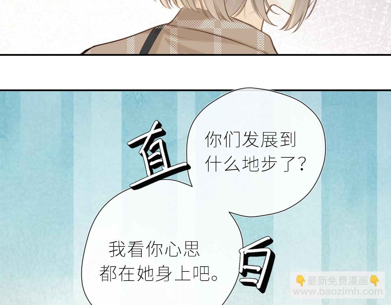 第38话 我的太阳(1/3)-第39话