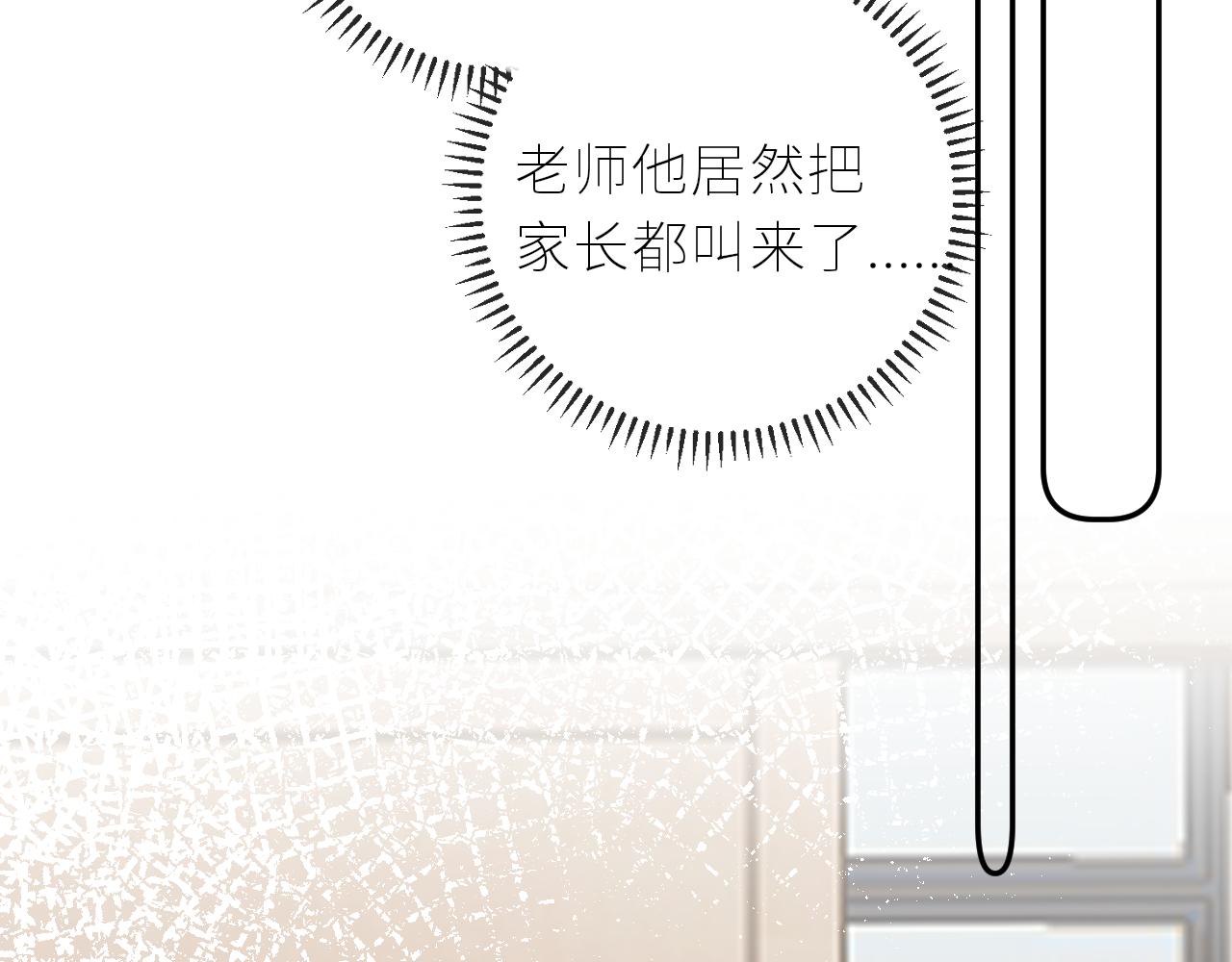 第38话 我的太阳(1/3)-第39话