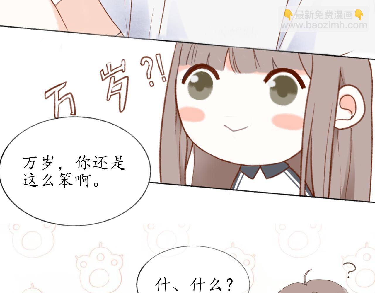 第五章 意料之外的事(1/2)-第5话