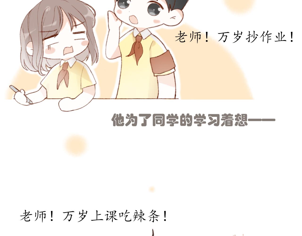 第五章 意料之外的事(1/2)-第5话