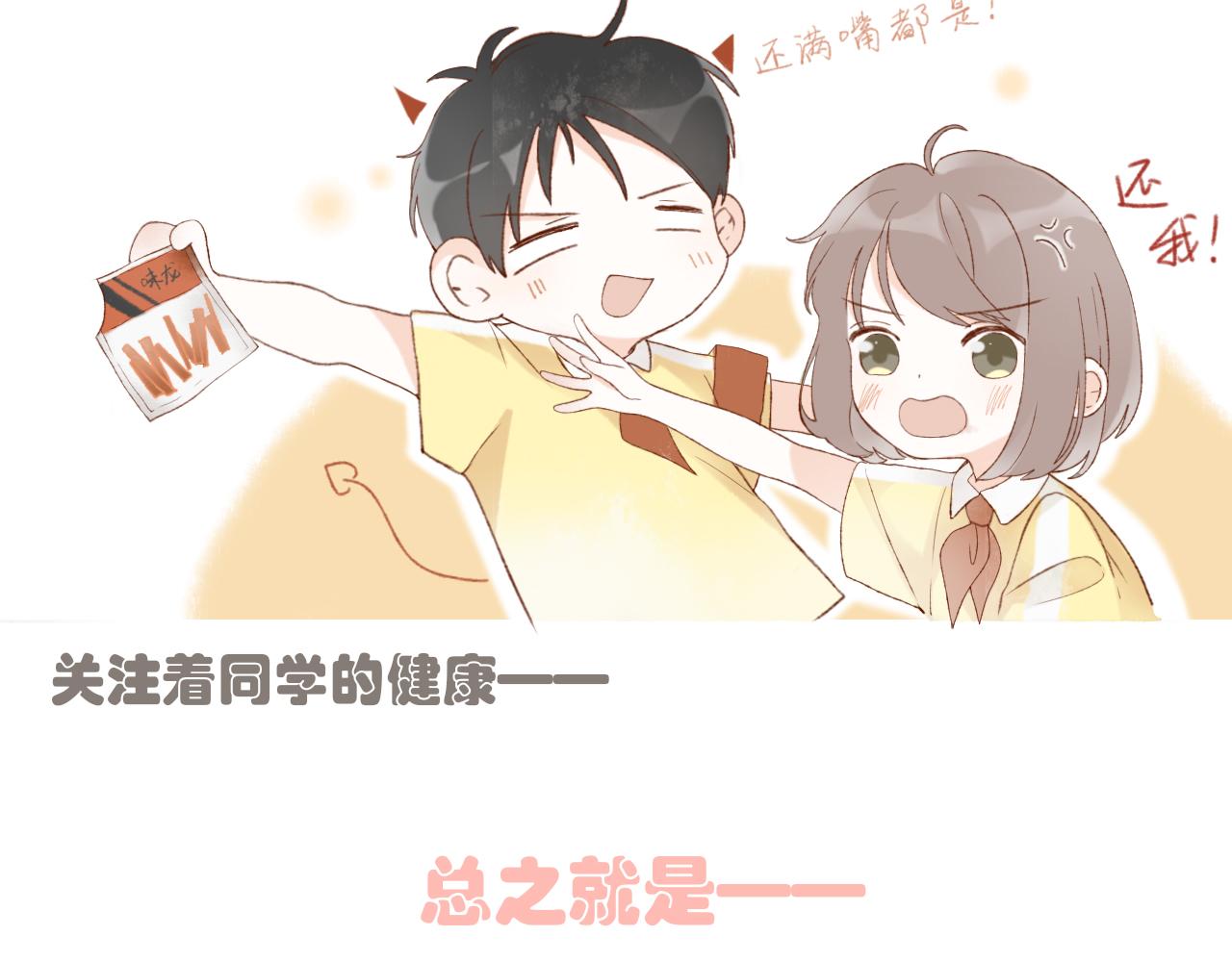 第五章 意料之外的事(1/2)-第5话