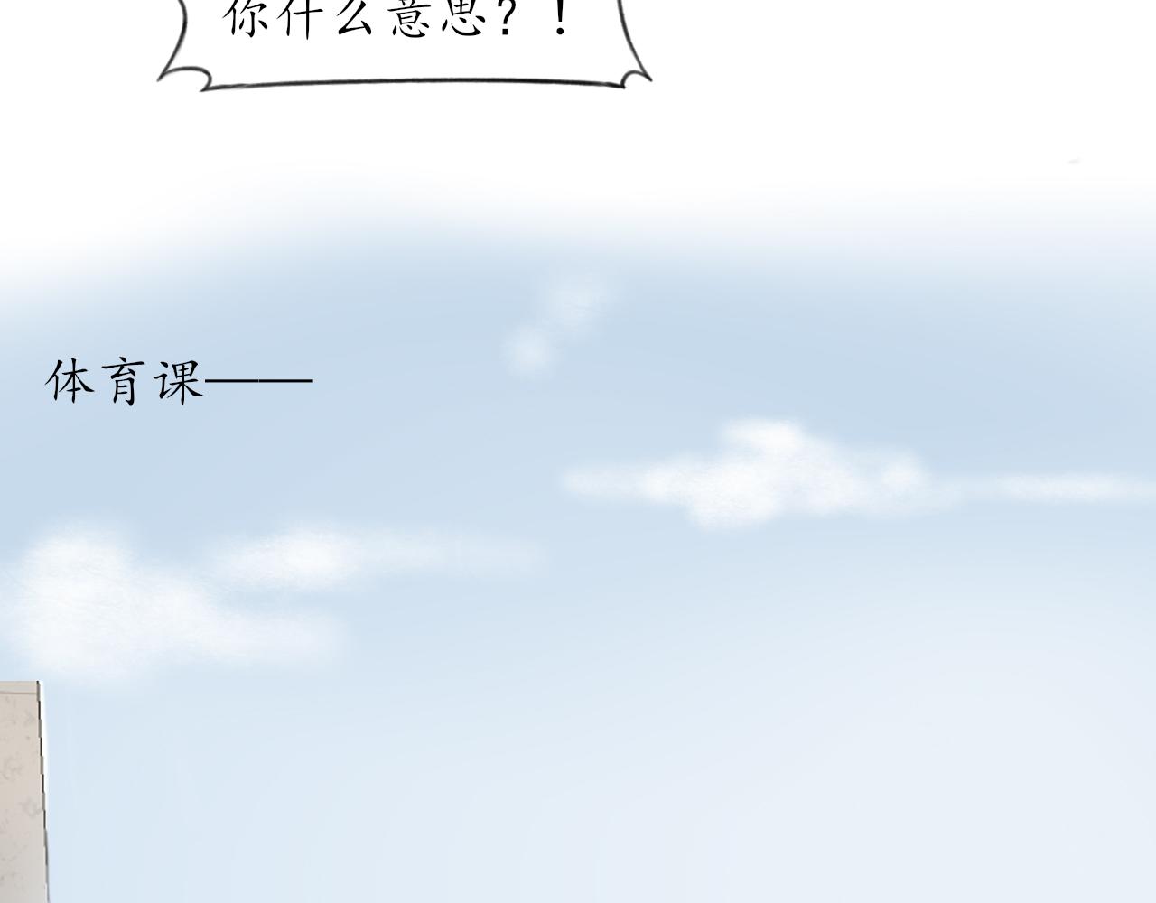 第五章 意料之外的事(1/2)-第5话