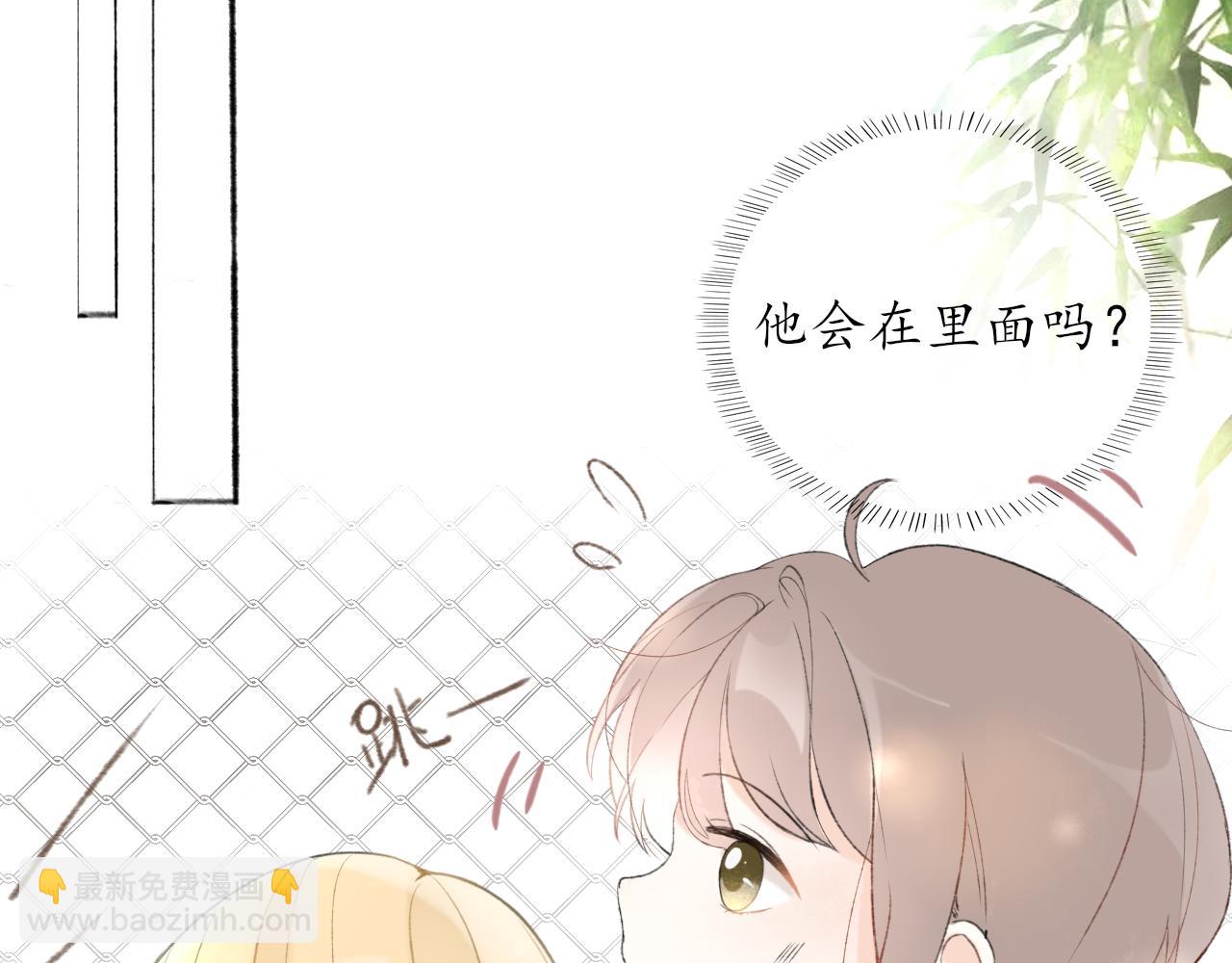 第五章 意料之外的事(1/2)-第5话